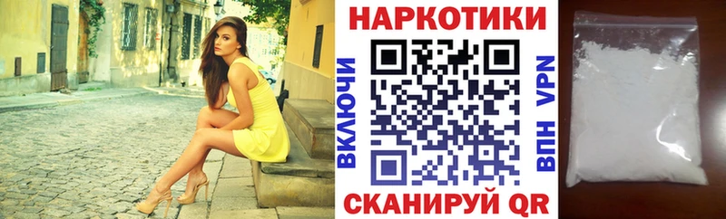 Продажа наркотиков Туринск Cocaine Канабис Alpha PVP ГАШИШ Мефедрон