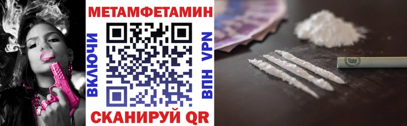 Амфетамин VHQ  наркота  Туринск 