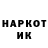 Марки NBOMe 1500мкг 404piano