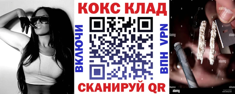 что такое наркотик  Туринск  Кокаин Эквадор 