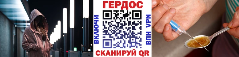 дарк нет телеграм  Туринск  ГЕРОИН афганец 