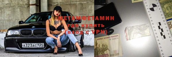 метамфетамин Нягань
