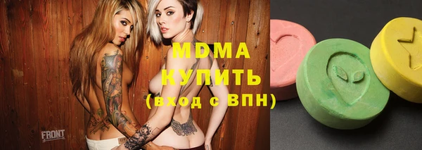 кокаин премиум Нязепетровск