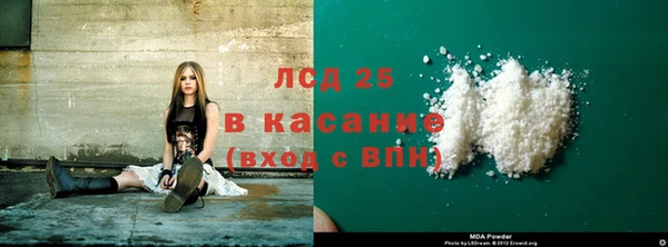 метамфетамин Нягань