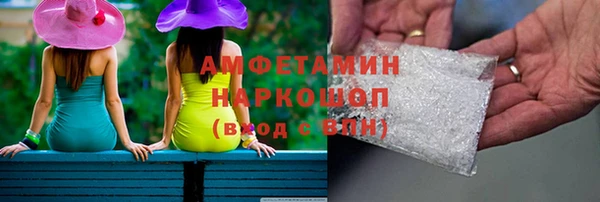 метамфетамин Нягань