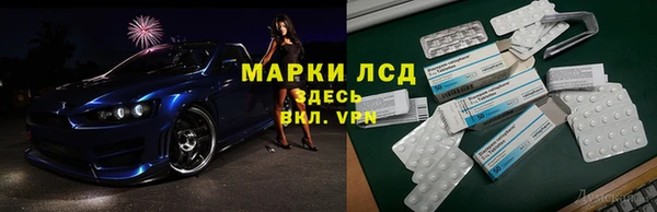 метамфетамин Нягань