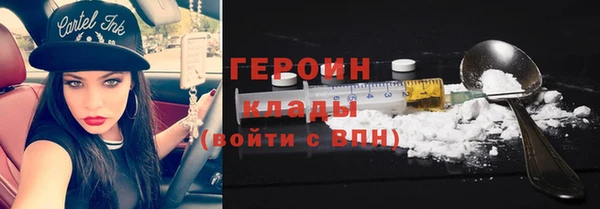 метамфетамин Нягань