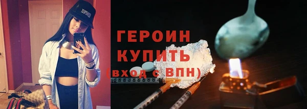 кокаин премиум Нязепетровск