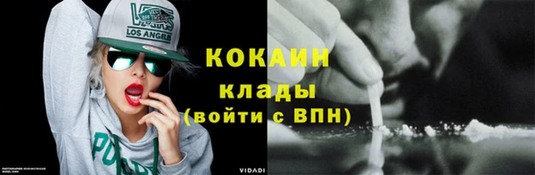 метамфетамин Нягань