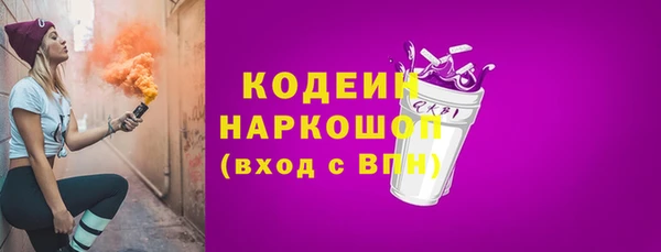 кокаин премиум Нязепетровск