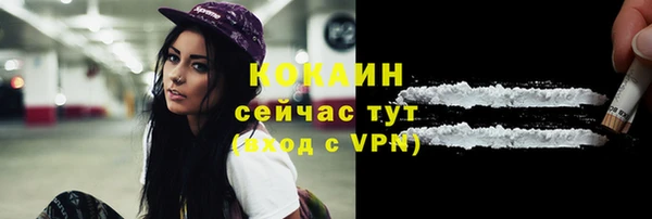 метамфетамин Нягань