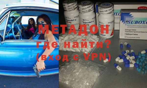 метамфетамин Нягань
