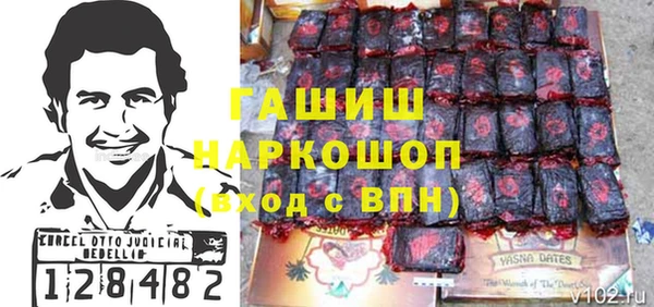метамфетамин Нягань