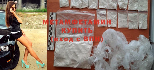 кокаин премиум Нязепетровск