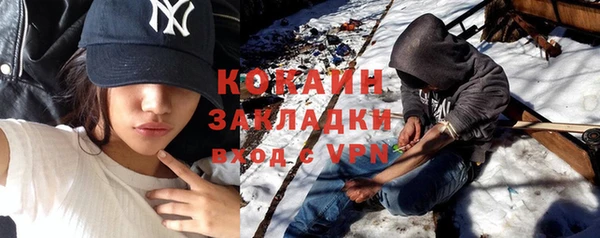 метамфетамин Нягань