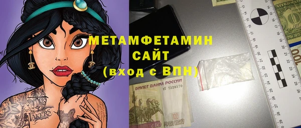 кокаин премиум Нязепетровск