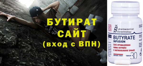 метамфетамин Нягань