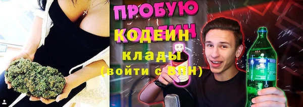 кокаин премиум Нязепетровск