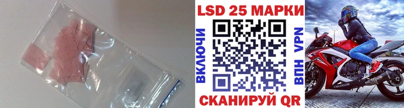LSD-25 экстази ecstasy Туринск