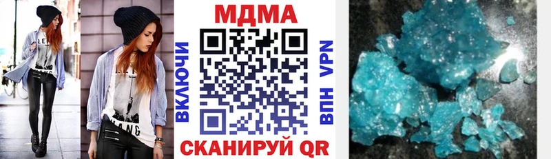 MDMA VHQ купить наркотик Туринск