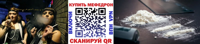 darknet формула  Туринск  Меф VHQ 