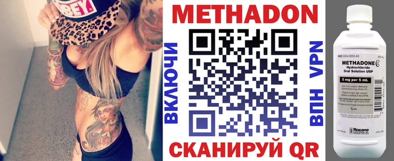 Метадон кристалл  кракен маркетплейс  Туринск 